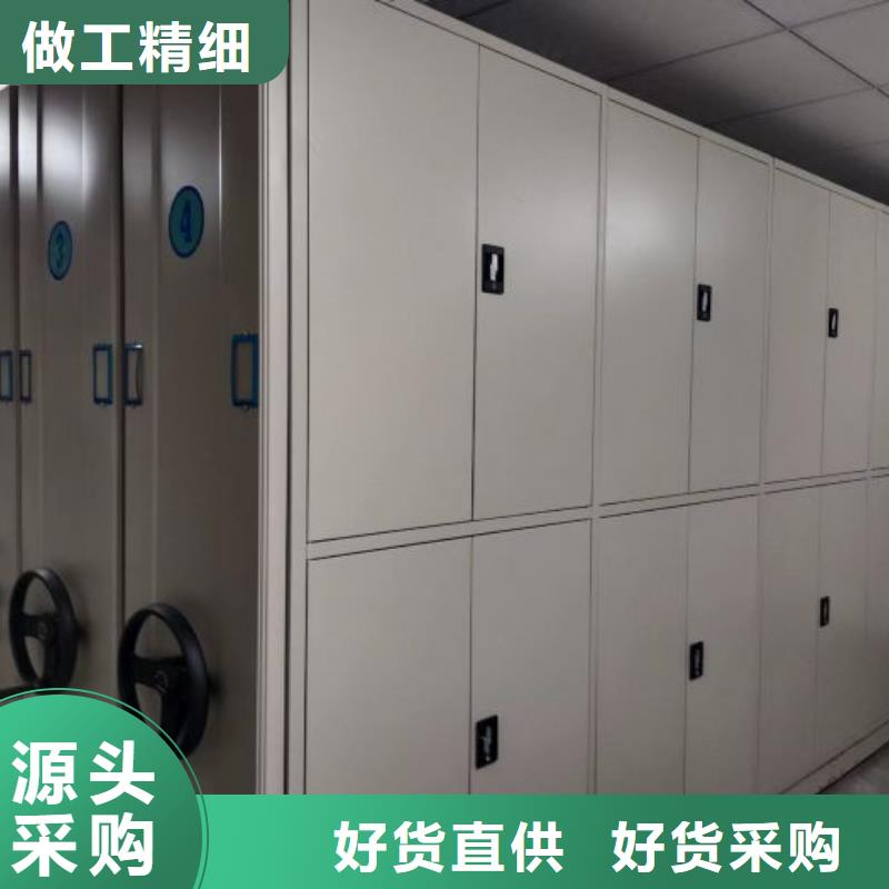销售商【泽信】档案袋密集柜