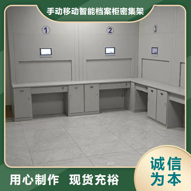 供应商家【泽信】手动型摇臂式密集柜