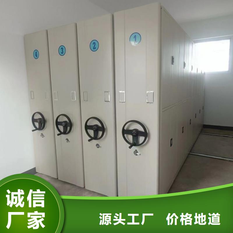 产品的选择常识【泽信】密集资料柜