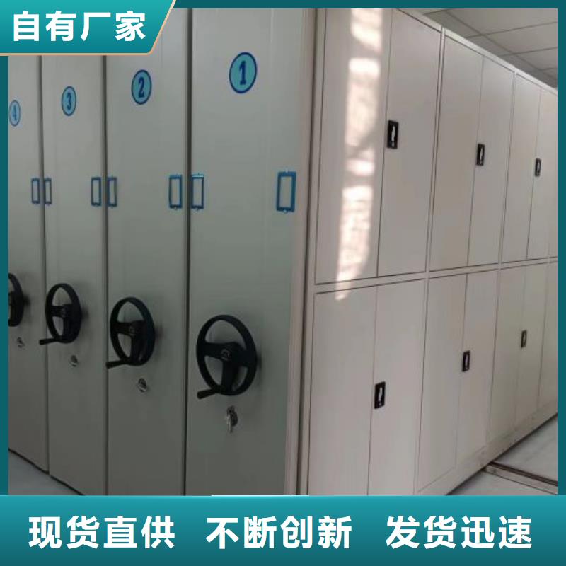 供应商家【泽信】手动型摇臂式密集柜