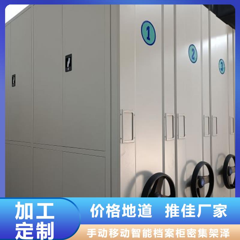 档案室智能一体密集柜-2025厂家热销产品