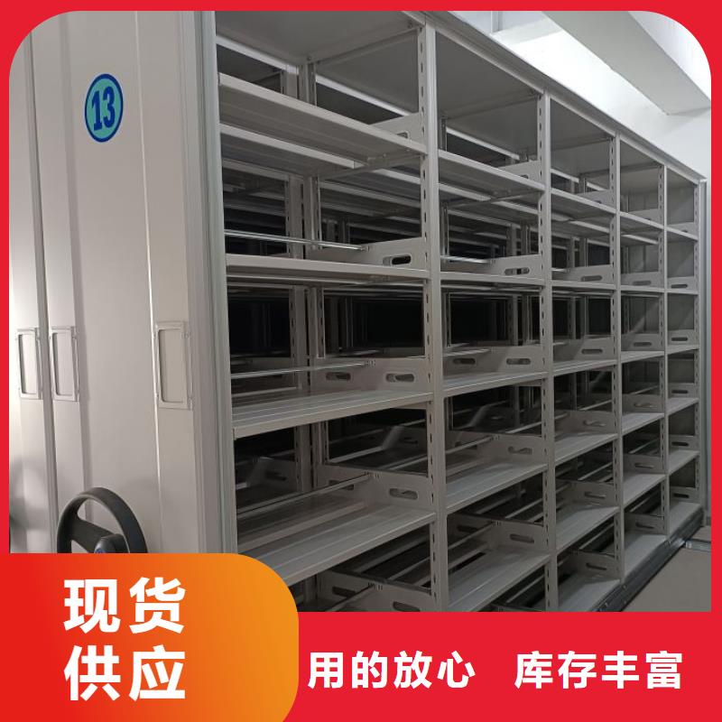 销售商【泽信】档案袋密集柜