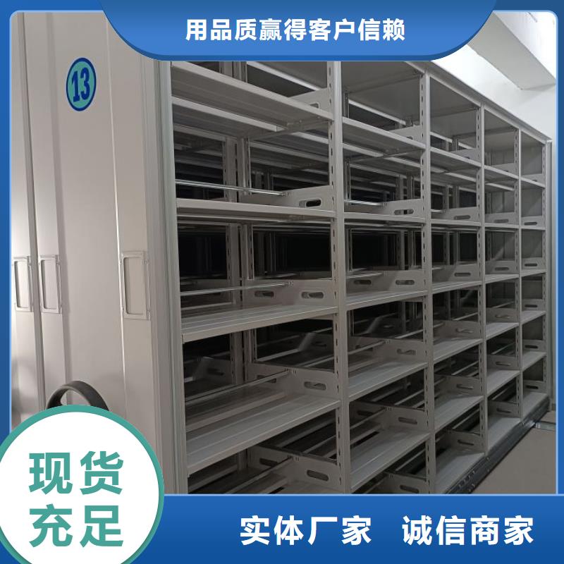 产品的选择常识【泽信】密集资料柜