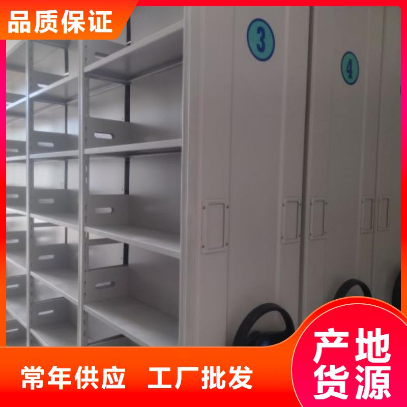 免费咨询【泽信】档案盒密集架