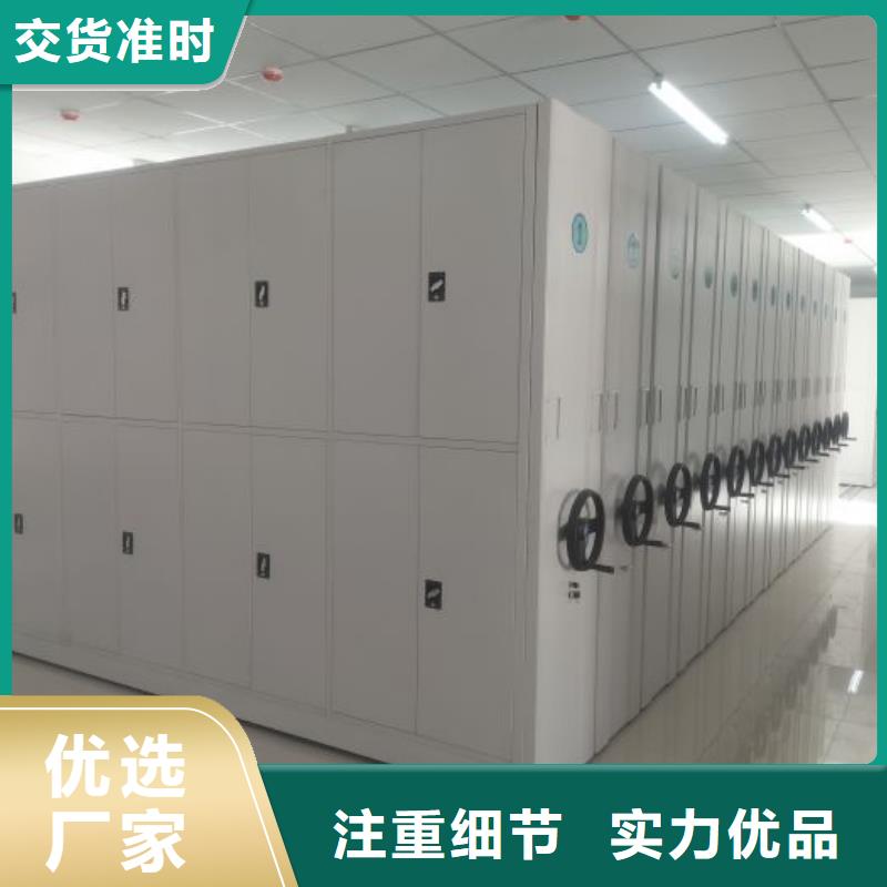 档案室智能一体密集柜-2025厂家热销产品