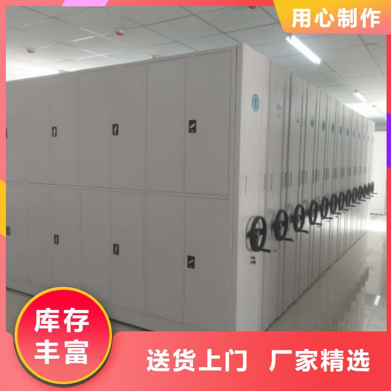 供应商家【泽信】手动型摇臂式密集柜
