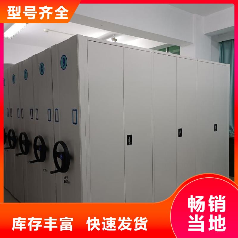 销售商【泽信】档案袋密集柜