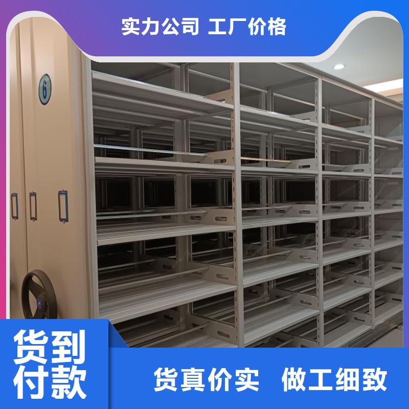 产品的选择常识【泽信】密集资料柜