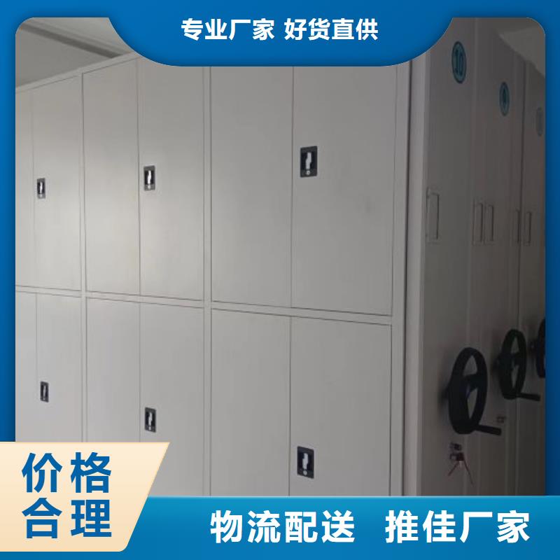 供应商家【泽信】手动型摇臂式密集柜