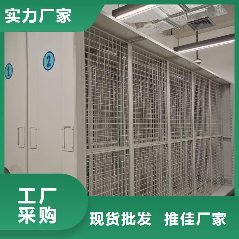 日常维修【泽信】密集文件图纸柜