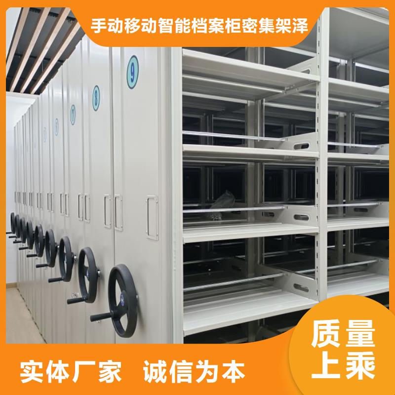 免费咨询【泽信】档案盒密集架