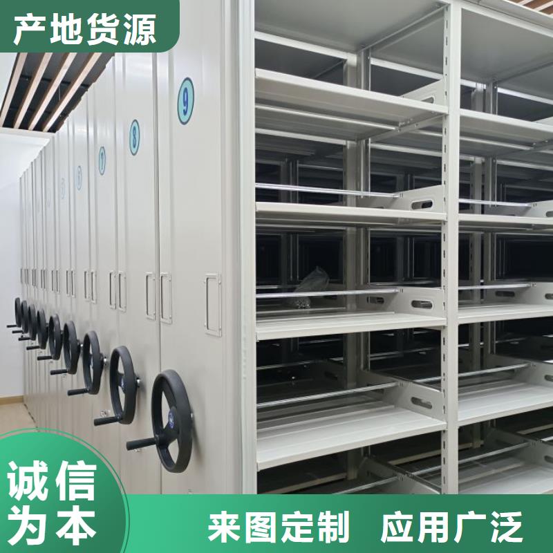 供应商家【泽信】手动型摇臂式密集柜