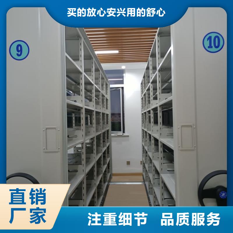 档案室智能一体密集柜-2025厂家热销产品