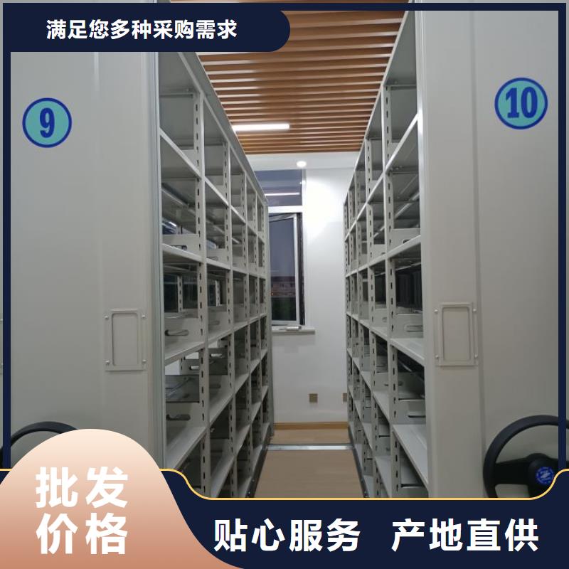 供应商家【泽信】手动型摇臂式密集柜