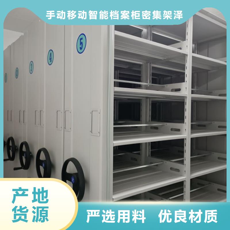 销售商【泽信】档案袋密集柜