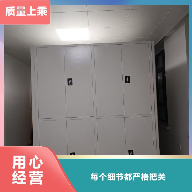 销售商【泽信】档案袋密集柜