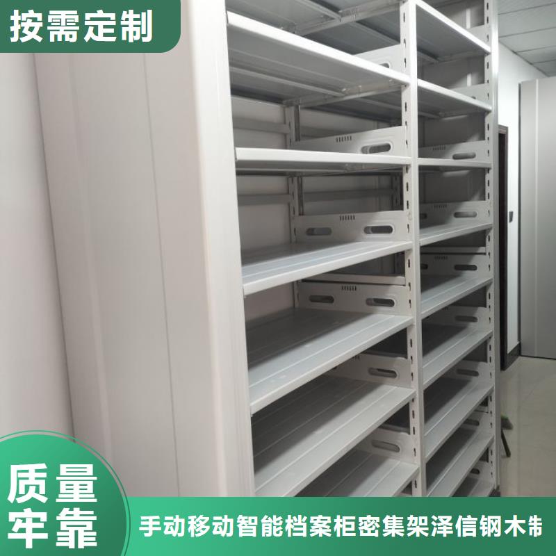 销售商【泽信】档案袋密集柜