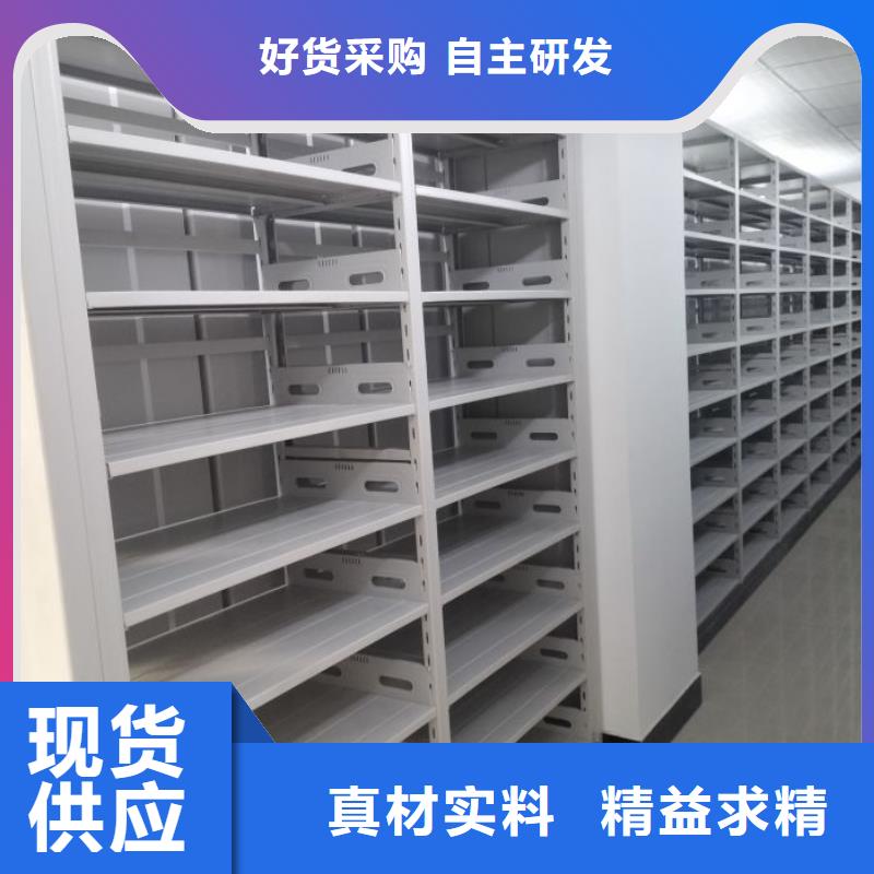 销售商【泽信】档案袋密集柜