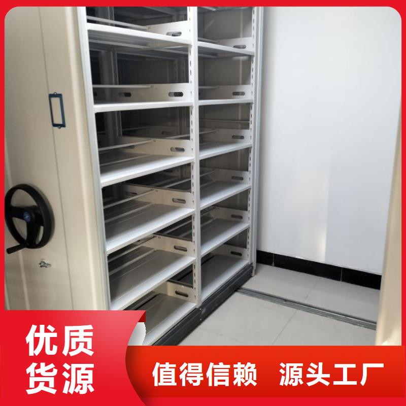供应商家【泽信】手动型摇臂式密集柜