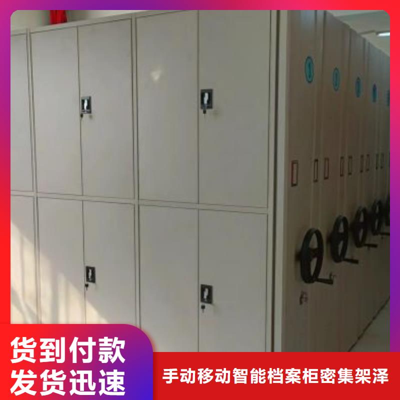 恭候莅临【泽信】自动档案柜