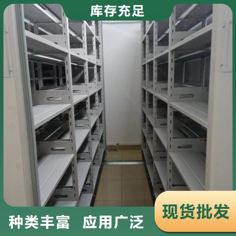 顾客至上【泽信】档案馆手电动密集架