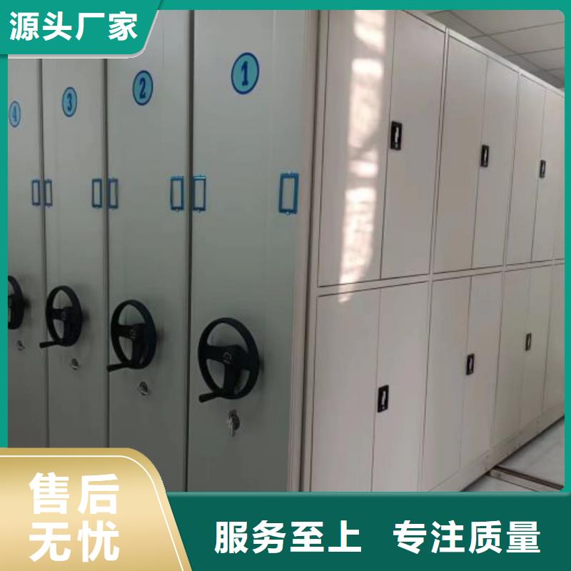 顾客至上【泽信】档案馆手电动密集架