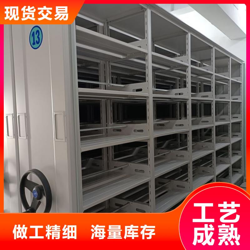 顾客至上【泽信】档案馆手电动密集架