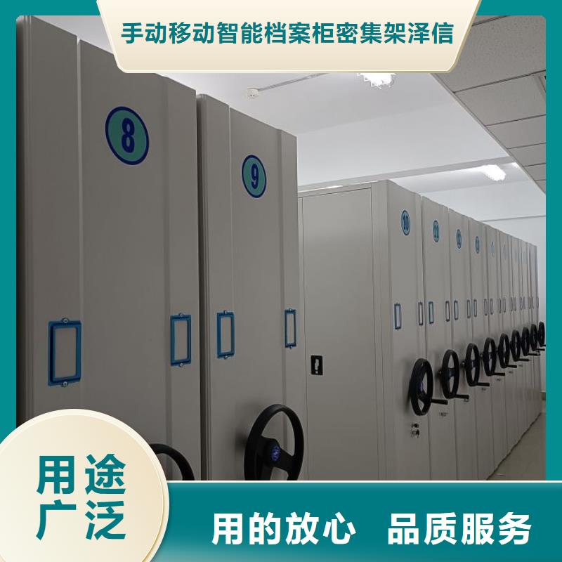 行业分析【泽信】电脑密集架