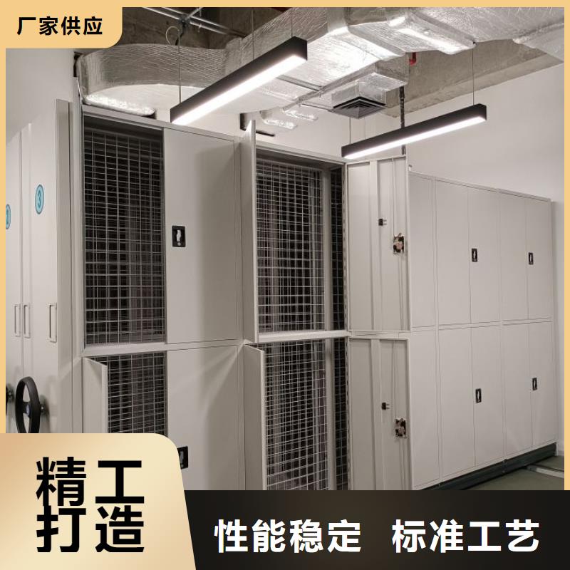 顾客至上【泽信】档案馆手电动密集架