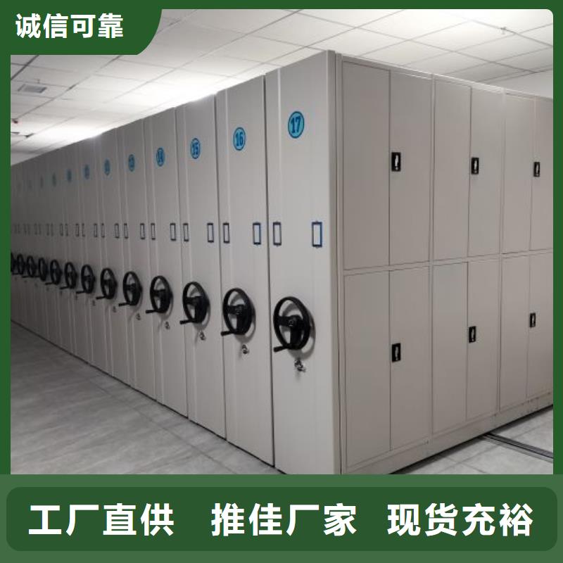 行业分析【泽信】电脑密集架