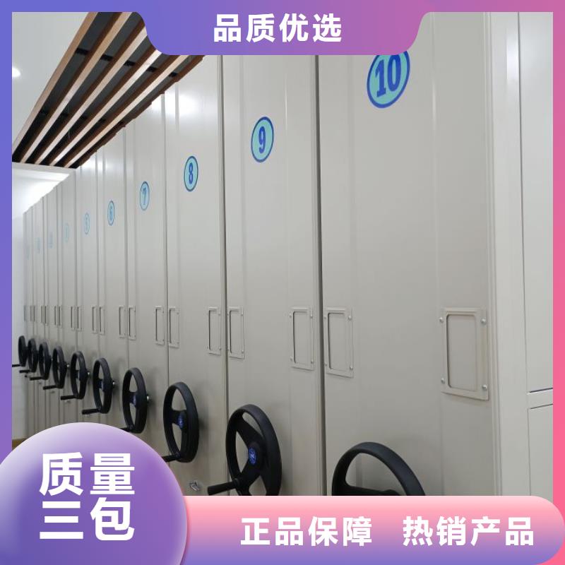 顾客至上【泽信】档案馆手电动密集架