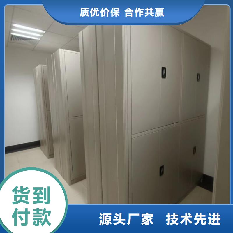顾客至上【泽信】档案馆手电动密集架