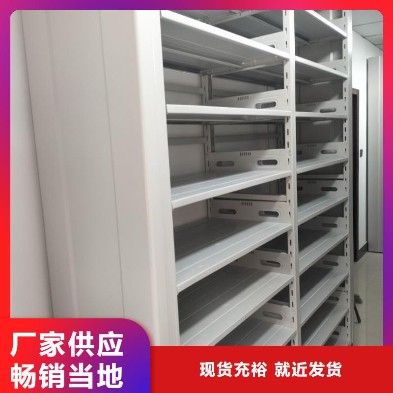 顾客至上【泽信】档案馆手电动密集架