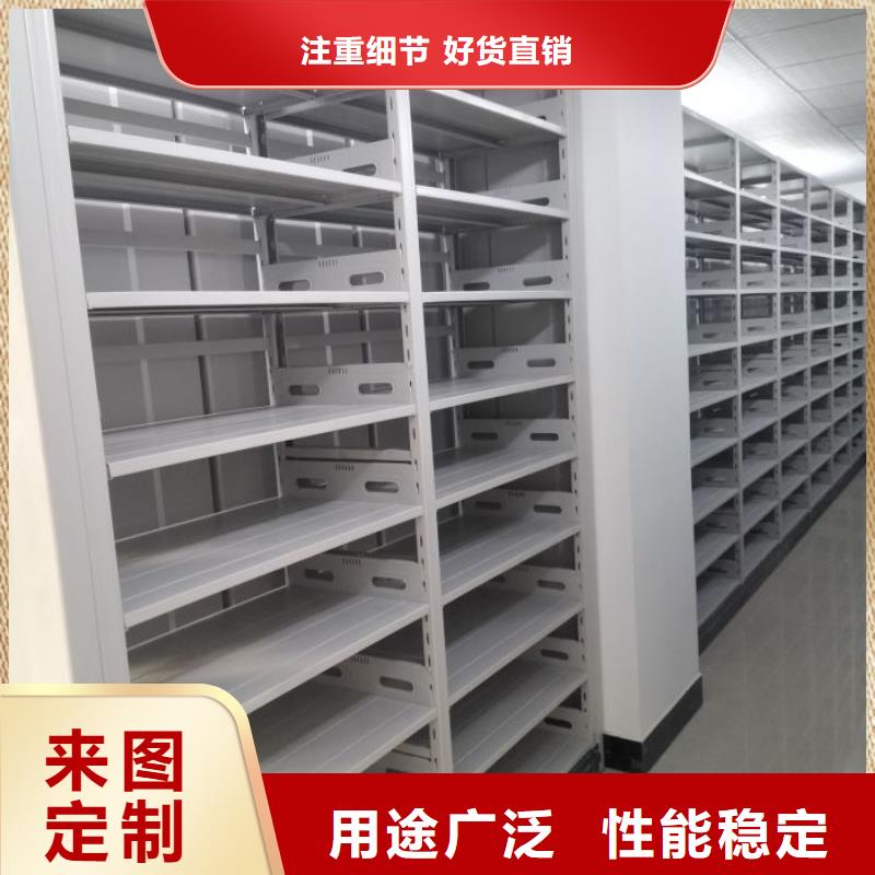 顾客至上【泽信】档案馆手电动密集架