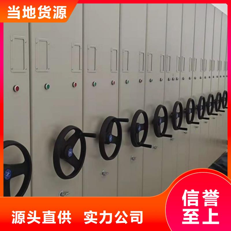 顾客至上【泽信】档案馆手电动密集架