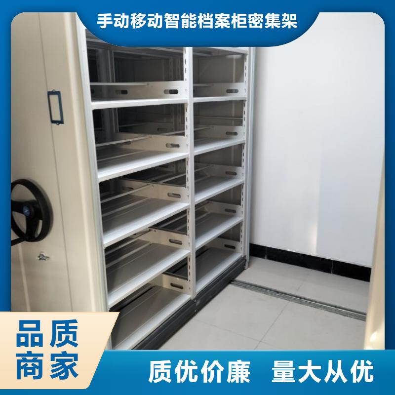 顾客至上【泽信】档案馆手电动密集架