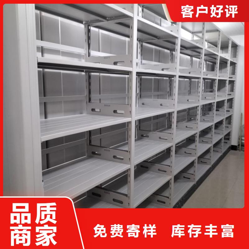 顾客至上【泽信】档案馆手电动密集架