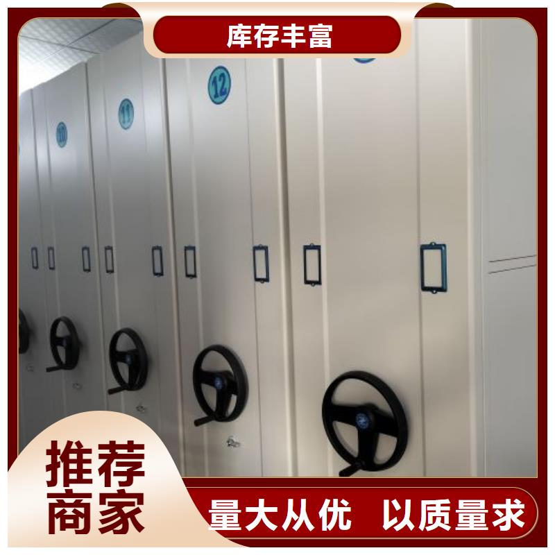 顾客至上【泽信】档案馆手电动密集架