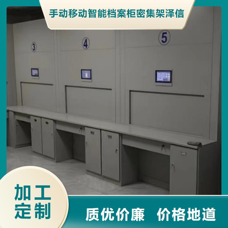 价行情【泽信】档案室资料密集架