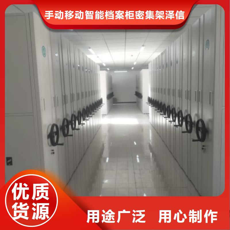 价行情【泽信】档案室资料密集架