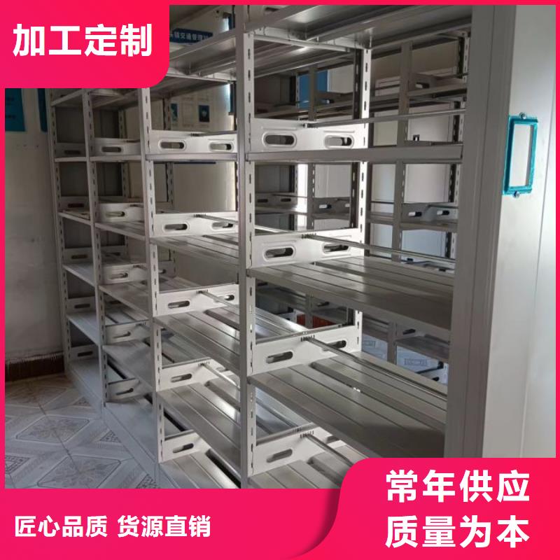 价行情【泽信】档案室资料密集架