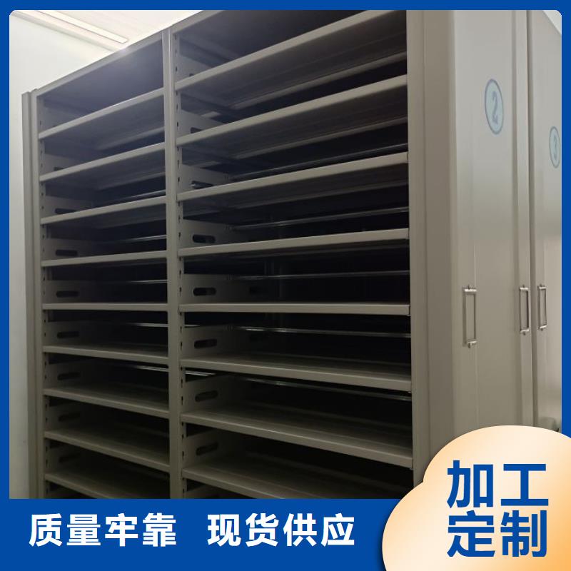 价行情【泽信】档案室资料密集架