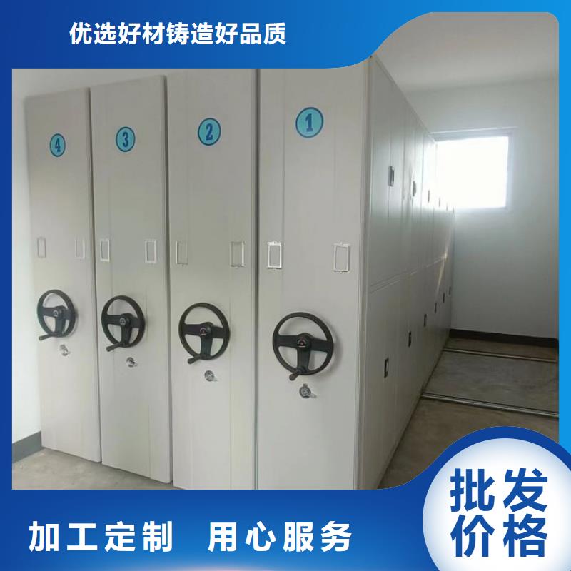 放心省心【泽信】手动型摇臂式密集柜