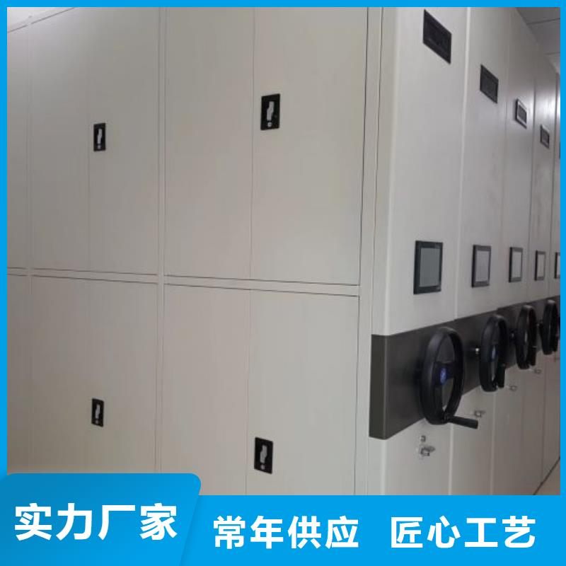 联系电话【泽信】档案保管密集柜