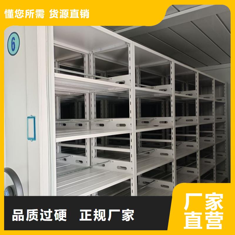 各类产品的不同点【泽信】手摇橱式全封闭移动密集架
