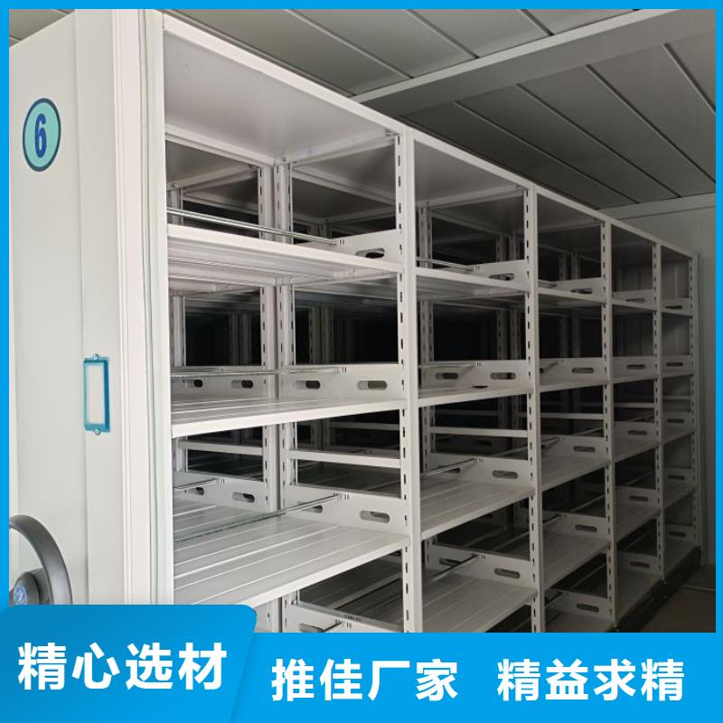 联系电话【泽信】档案保管密集柜