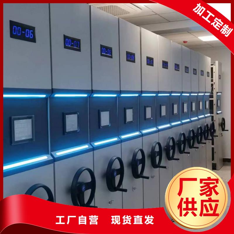 联系电话【泽信】档案保管密集柜