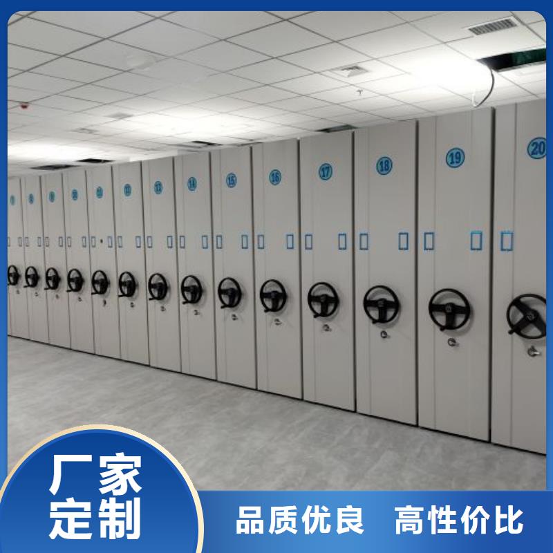 联系电话【泽信】档案保管密集柜