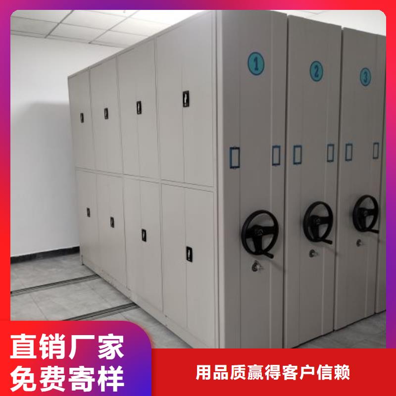 放心省心【泽信】手动型摇臂式密集柜