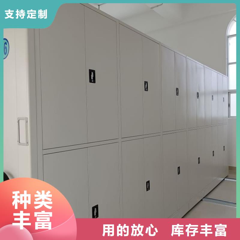 放心省心【泽信】手动型摇臂式密集柜